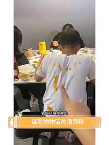 ผงขจัดคราบบนผ้า 1 กระปุก 250g เหมาะสำหรับผ้าทุกชนิด ลึก สนิม บนผ้าเสื้อ น้ำยาขจัดคราบบนผ้า ขจัดคราบสีย้อม คราบน้ำมันตกใส่  Clean ทำความสะอาด