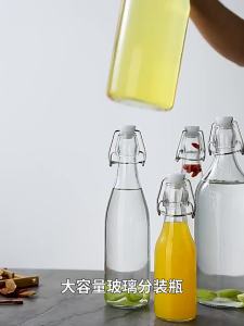 KuaKe | Sealed Glass Storage Bottle