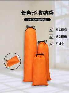 Long Strip Buggy Bag Drawstring Drawstring Pocket Oxford Fabric Bag Umbrella Tripod Canopy Rod Alpenstock Organize the Bag