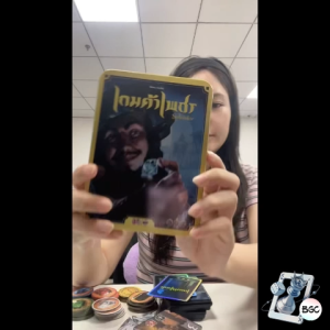 [ใหม่] Diamond Trader Game  (Splendor 2024 Edition -TH) เกมกระดาน  [การ์ด PVC เงา][กล่องเหล็ก]{ของแท้}