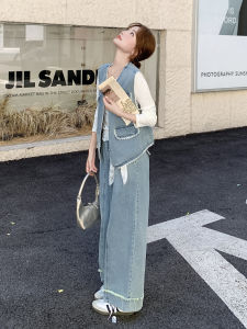 Fashionable Salt Series Casual Style Denim Set Womens 2025 Autumn New Vest Inner Wide Leg Pants Three Piece Set