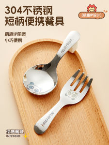 A Comprehensive Guide to Cute Little Stainless Steel 304 Short Handle Round Head Spoons