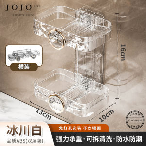 Hộp Đựng Xà Phòng Treo Tường Hai Lớp JOJOS L. PD Không Cần Đục Lỗ Hộp Đựng Xà Phòng Thoát Nước Thiết Kế Scandinavia Màu Trơn