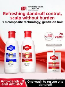 CAILE | Dandruff Control Anti-Itch Oil-Control Shampoo