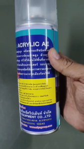 สีสเปรย์สีเขียว kobelco แท้จากศูนย์