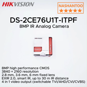 Hikvision CCTV Security Cameras DS-2CE76U1T-ITPF 8MP/4K Indoor Fixed Turret Analog Infrared CCTV Camera NASHANTOO