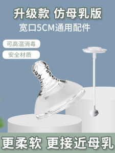 High Quality Wide Neck Silicone Nipple Teat Breast Milk Simulation Anti-Colic Universal Super Soft Newborn Baby Bottle Nipples