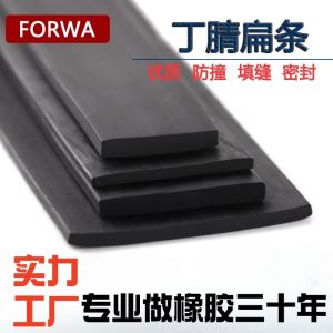 Black Solid Rubber Strip Oil Resistant Wear Resistant Waterproof Anti Slip Boat Sealing Strip Square Flat Durable Rubber Sealant