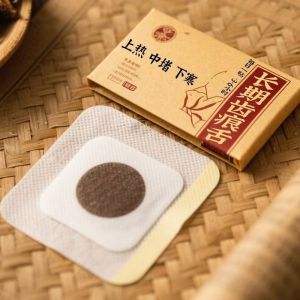 Băng Dính Thông Khí Tiêu Hóa Trung Tương Giúp Điều Hòa Nhiệt Độ Cơ Thể Giảm Căng Thẳng Giảm Đau Hỗ Trợ Chức Năng Gan