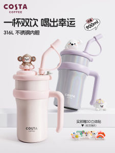 Costa เข็มขัดนิรภัยขนาดใหญ่ 316L ความจุขนาดใหญ่ ดีไซน์สุดเก๋ แก้วน้ำสำหรับผู้หญิง แก้วน้ำสำหรับโต๊ะทำงาน แก้วน้ำแบบมีสตรีท