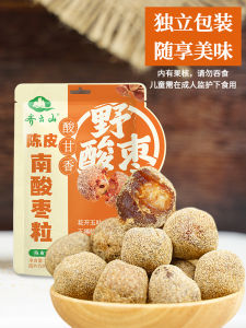 South Jujube Seeds Snack Sour Jujube Cake Sweet And Sour Fruit Preserves Zhangsu Honey Candy Jujube Paste Two Bags 75 Discount