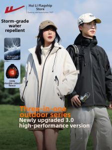 Warrior | All-in-One Waterproof and Windproof Couples Jacket