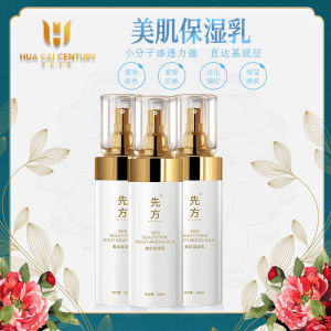 Hua Cai Century Beauty Moisturizing Milk Refreshing Oil Control Brightening Skin Anti-Aging Fine Line Diminishing Hydrating Lotion