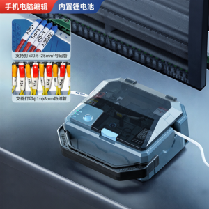 Niimbot | Smart Bluetooth Portable Printer