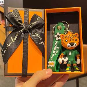 JIXIN | Football World Cup Trophy Themed Keychain