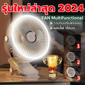 Mini Fan พัดลมพกพา พัดลมแบบพกพา 10000Mah พัดลมมือถือ พัดลมพกพาชาร์จ พัดลม ปรับได้ 5 ระดับ usb พัดลมตั้งโต๊ะ มีไฟLED พัดลมตั้งโต๊ะแบบคลิป พัดลมพกพาไรสาย พัดลมเล็กพกพา พัดลมชาร์จไฟ พัดลมไฟแห่ง พัดลมเสื้อผ้า
