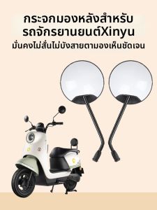 WANSLO | HD Convex Wide-Angle Rearview Mirror