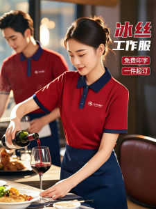 Ice Silk Short Sleeve T-Shirt Uniform Womens Summer Workwear Restaurant Service Staff Cotton Polyester Blend Breathable