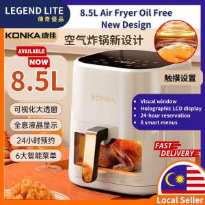 🇲🇾(local seller)Konka 8.5L Air Fryer Oil Free New Design Touch Setting With Viewing Window
