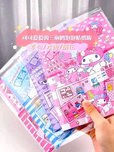 Sanrio Stickers Hello Kitty Kulomi Stickers Fun Bubble Stickers Quiet Book Children DIY 6 Scenes/SET Dress Up Sticker Book  Repeated Paste