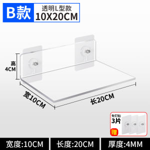BAOGEMA | Wall-mounted Drill-free Storage Shelf