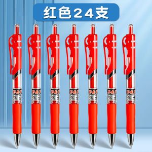 Smooth Press Neutral Pen Student Dedicated Black Pen Teacher Red Pen Blue Black Signature Pen Quick Dry 0.5 Core Bullet Head Large Capacity Writing Grading Assignments