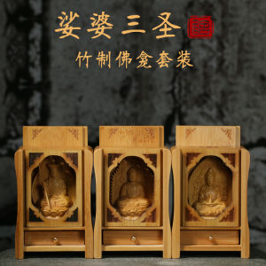 New Chinese Style Car Decorative Ornaments Seated Buddha Statue Carved from Small Leaf Camphor Wood Sava Three Holy Ones