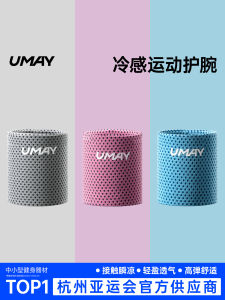Umay Sports Wristband Cold Sensation Fitness Running Womens Model Basketball Badminton Sweat Absorbent Mens Summer