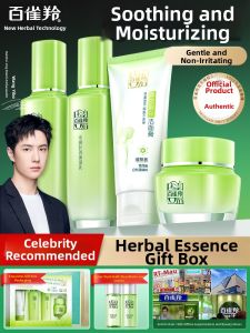 pechoin | Hydrating Soothing Repairing Lotion Set