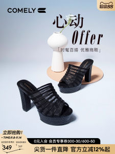 รองเท้าแตะส้นสูงทรงโรมันสุดเก๋สำหรับผู้หญิงในช่วงฤดูร้อนปี 2024 รองเท้าแตะส้นสูงแบบสวมหัวหนีบ ทรงปากปลา กันน้ำได้ ยางกันลื่น