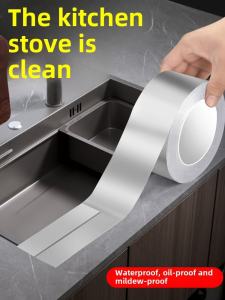 Eagle High Thickened Aluminum Foil Tape Waterproof Oil Proof Kitchen Sink Gap Bathroom Water Heater Pipe Seal High Temperature Resistant Self Adhesive