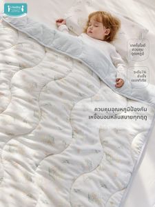 i-baby | Constant Temperature All-Season Baby Quilt