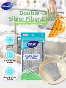 MiaoJie | Non-stick Double-sided Cleaning Cloth