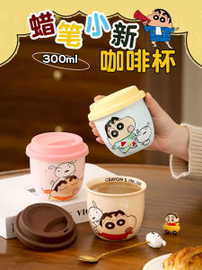 Cốc Cà Phê Bằng Gốm Sứ Dễ Cầm Tay Cho Bé Gái Cốc Nước Uống Cốc Cà Phê Sáng Cốc Latte Cốc Đựng Đồ Dùng Ăn Uống Bằng Gốm Sứ