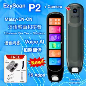 EzyScan AI Translator Dictionary Pen (BM+BI+BC) with ChatGPT / Pen Terjemahan Kamus / Scanning Pen