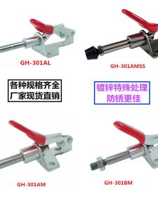 Pulling Type Quick Fixtures Elbow Clamp GHWDCCHMP301AM/302CL/302CR Fixed Pressure Small Pliers Tool Hand Tools Gripping Category