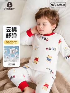 DUFFY BEAR | A-class Cotton Infant Long-sleeve Separates Set