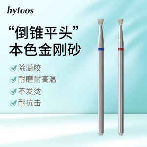 Hytoos Diamond Sanding Head for Nail Care Flat Tapered Pre-File Dead Skin Removal Gel Removal Beauty Tool from China