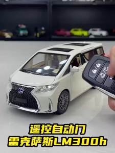 MAKEDA | 1:24 LM300H Alphard MPV Model Toy Alloy Car Automatic Door Sound Light Pull Back Shock Absorption Cars Adult Gift for Boys