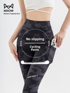 miiow | Plus Size Camouflage Sharkskin Pants High Waist Yoga Sports Womens Outerwear Summer 2025 Slimming Seven-Footers