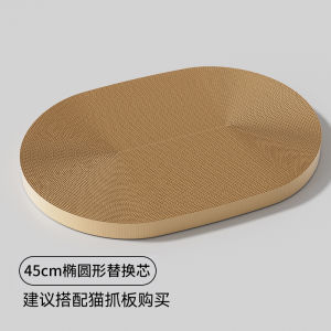 7o Deepened Cat Scratching Board Cat Bed Integrated Wear-Resistant No Shedding Cat Claw Board Cat Scratching Bowl Cat Climbing Tower