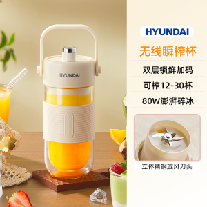 Hyundai Portable Juicer Cup Home Use Glass Double Layered Ice Cooling Multifunctional Kitchen Appliance for Juicing And Grinding Ice