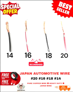 [30M] GENUINE JAPAN AUTO ELECTRICAL PURE COPPER STRANDED WIRE HEAVY DUTY (FREE ELECTRICAL TAPE)
