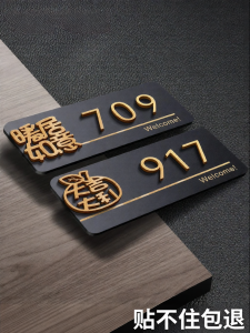 QIANGBIAO | Custom Luxurious Creative High-End Number Plate