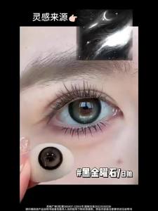 Year Disposable Colored Contact Lenses Peach-brown Black Gold 2 Pieces