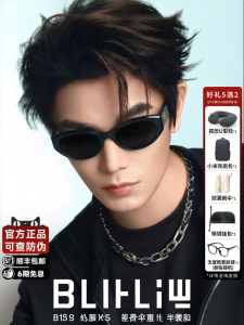 BOLON | Trendy Cat-Eye Sunglasses