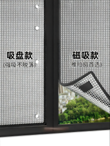Qianbaihui | Insulation Thermal Sun Shade Curtain