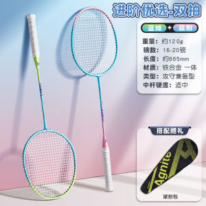 Ultra-Light Carbon Badminton Racket Set for Women Professional Durable Double-Sided Shuttlecock Smashing Fitness Sports Gear