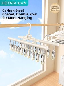 Hotata | Multiple Clips Double Row Sock Drying Rack
