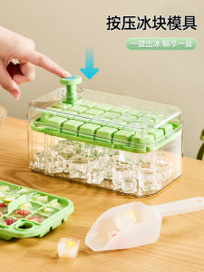 Home Use Press Type Ice Tray with Lid for Refrigerator Food Grade Ice Cube Maker Kitchen Essential Tool Small Helper Brand